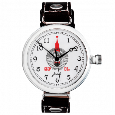 Pobeda P195-2 USSR Limited edition