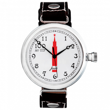 Pobeda P195-4 USSR Limited edition