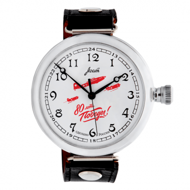 Pobeda P195-6 special edition 80th Anniversary of Victory